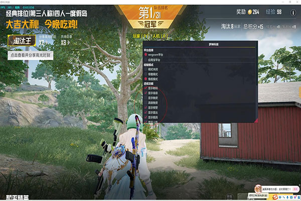 CF易辅助软件下载软件效果